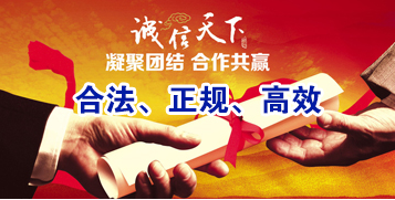 城厢讨账公司